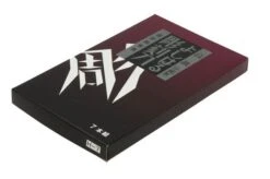 Yoshiharu H-7 Japanese Wood Carving Knives, Set Of 7 7 Yoshiharu H-7 Japanese Wood Carving Knives, Set Of 7 -Knife Shop YSH 018 04 yoshiharu